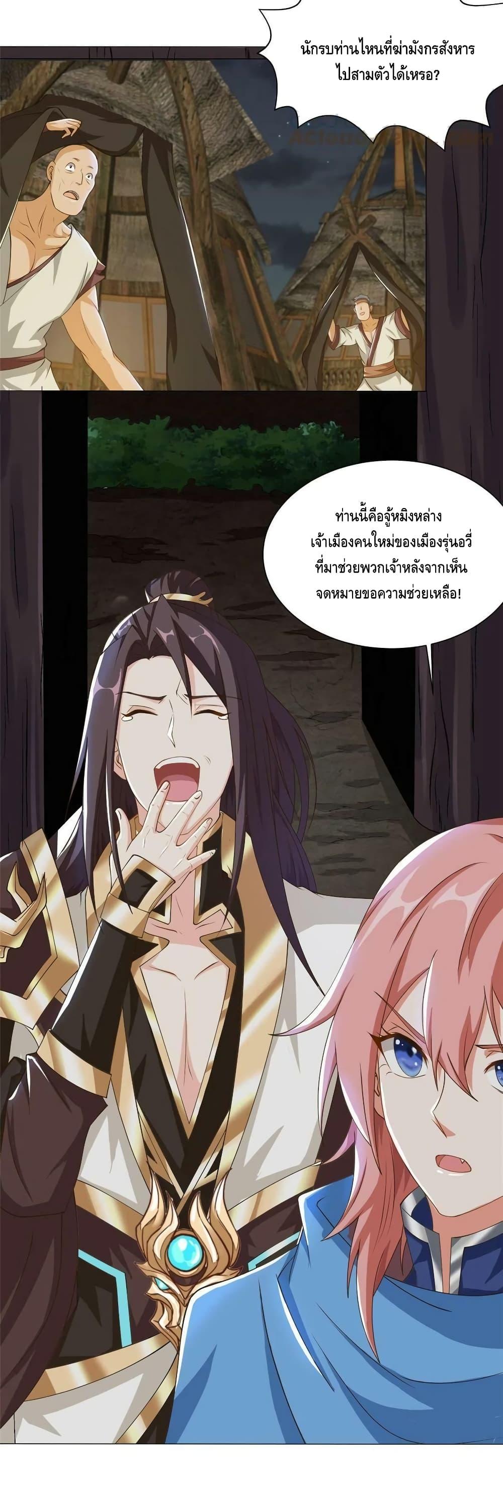 Manga-lc-com อ่านมังงะ อ่านการ์ตูน ออนไลน์ ฟรี DragonShepherd ตอนที่ 1 2 3 4 5 6 7 8 9 10 11 12 13 14 ฟรี ไม่มีโฆษณา Manga-lc - อ่าน มังงะ อ่าน การ์ตูน ออนไลน์ อ่านมังงะ ฟรี