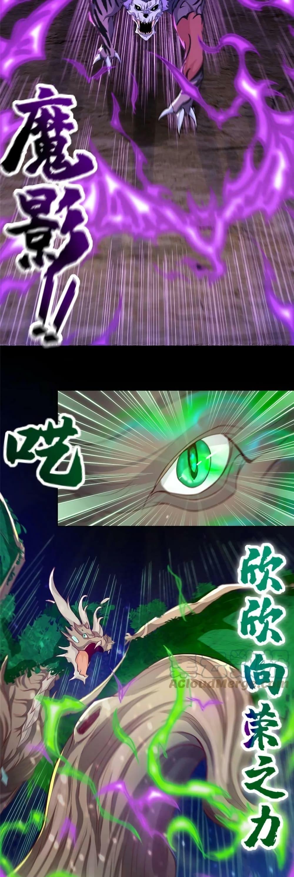 Manga-lc-com อ่านมังงะ อ่านการ์ตูน ออนไลน์ ฟรี DragonShepherd ตอนที่ 1 2 3 4 5 6 7 8 9 10 11 12 13 14 ฟรี ไม่มีโฆษณา Manga-lc - อ่าน มังงะ อ่าน การ์ตูน ออนไลน์ อ่านมังงะ ฟรี