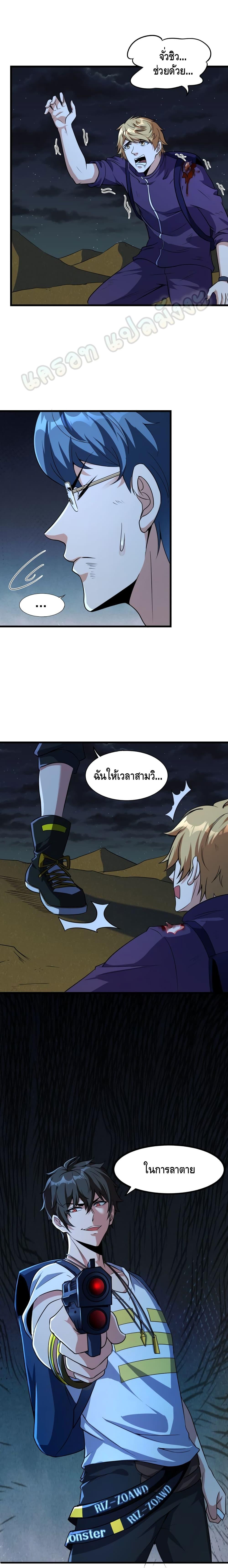 Manga-lc-com อ่านมังงะ อ่านการ์ตูน ออนไลน์ ฟรี Monster Paradise ตอนที่ 1 2 3 4 5 6 7 8 9 10 11 12 13 14 ฟรี ไม่มีโฆษณา Manga-lc - อ่าน มังงะ อ่าน การ์ตูน ออนไลน์ อ่านมังงะ ฟรี