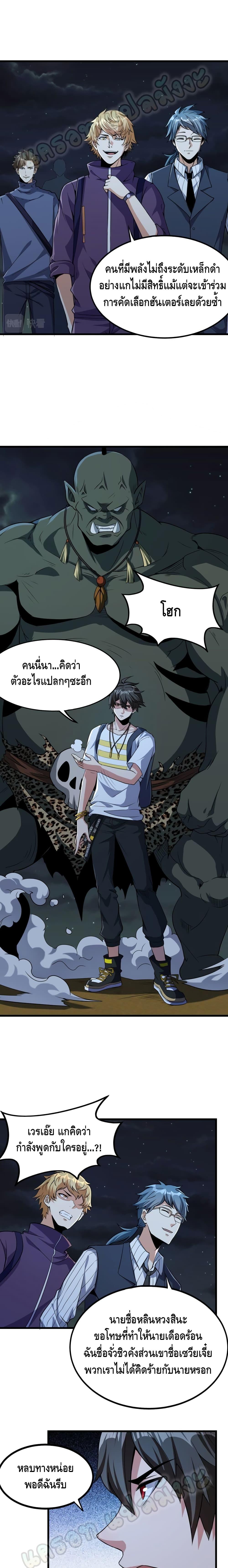 Manga-lc-com อ่านมังงะ อ่านการ์ตูน ออนไลน์ ฟรี Monster Paradise ตอนที่ 1 2 3 4 5 6 7 8 9 10 11 12 13 14 ฟรี ไม่มีโฆษณา Manga-lc - อ่าน มังงะ อ่าน การ์ตูน ออนไลน์ อ่านมังงะ ฟรี