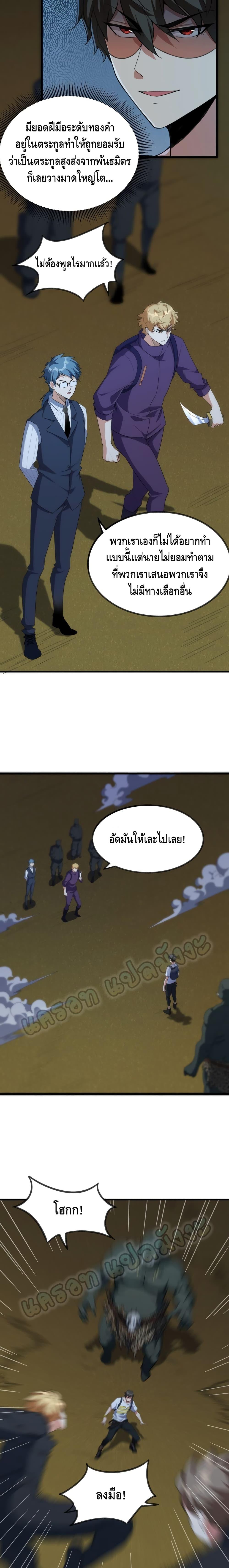 Manga-lc-com อ่านมังงะ อ่านการ์ตูน ออนไลน์ ฟรี Monster Paradise ตอนที่ 1 2 3 4 5 6 7 8 9 10 11 12 13 14 ฟรี ไม่มีโฆษณา Manga-lc - อ่าน มังงะ อ่าน การ์ตูน ออนไลน์ อ่านมังงะ ฟรี