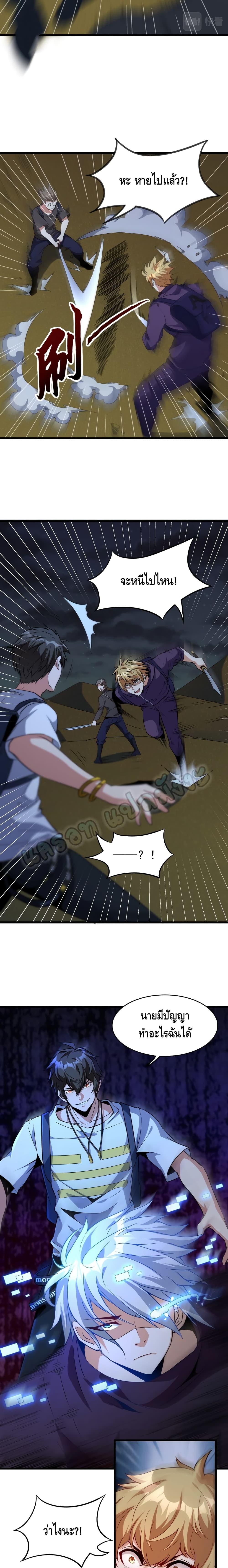 Manga-lc-com อ่านมังงะ อ่านการ์ตูน ออนไลน์ ฟรี Monster Paradise ตอนที่ 1 2 3 4 5 6 7 8 9 10 11 12 13 14 ฟรี ไม่มีโฆษณา Manga-lc - อ่าน มังงะ อ่าน การ์ตูน ออนไลน์ อ่านมังงะ ฟรี