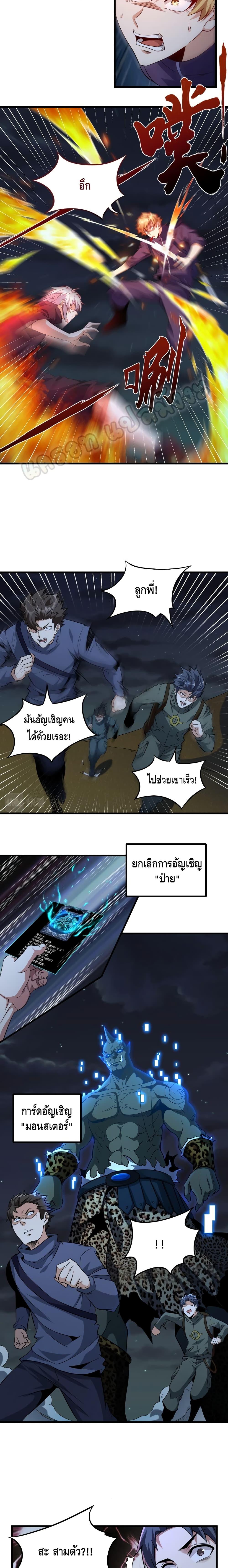 Manga-lc-com อ่านมังงะ อ่านการ์ตูน ออนไลน์ ฟรี Monster Paradise ตอนที่ 1 2 3 4 5 6 7 8 9 10 11 12 13 14 ฟรี ไม่มีโฆษณา Manga-lc - อ่าน มังงะ อ่าน การ์ตูน ออนไลน์ อ่านมังงะ ฟรี