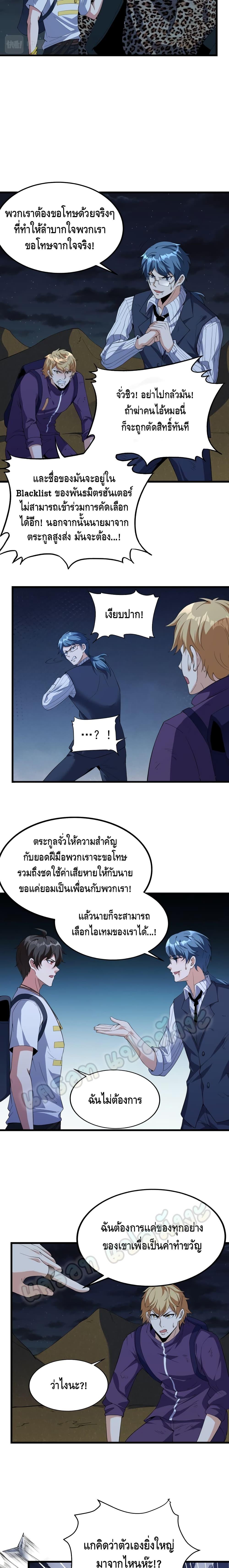 Manga-lc-com อ่านมังงะ อ่านการ์ตูน ออนไลน์ ฟรี Monster Paradise ตอนที่ 1 2 3 4 5 6 7 8 9 10 11 12 13 14 ฟรี ไม่มีโฆษณา Manga-lc - อ่าน มังงะ อ่าน การ์ตูน ออนไลน์ อ่านมังงะ ฟรี
