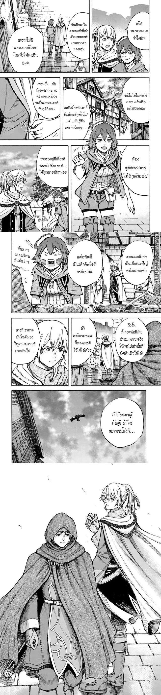 Manga-lc-com อ่านมังงะ อ่านการ์ตูน ออนไลน์ ฟรี Shoukan sareta Kenja wa Isekai wo Yuku – Saikyou nano wa Fuyou Zaiko no Item deshita ตอนที่ 1 2 3 4 5 6 7 8 9 10 11 12 13 14 ฟรี ไม่มีโฆษณา Manga-lc - อ่าน มังงะ อ่าน การ์ตูน ออนไลน์ อ่านมังงะ ฟรี