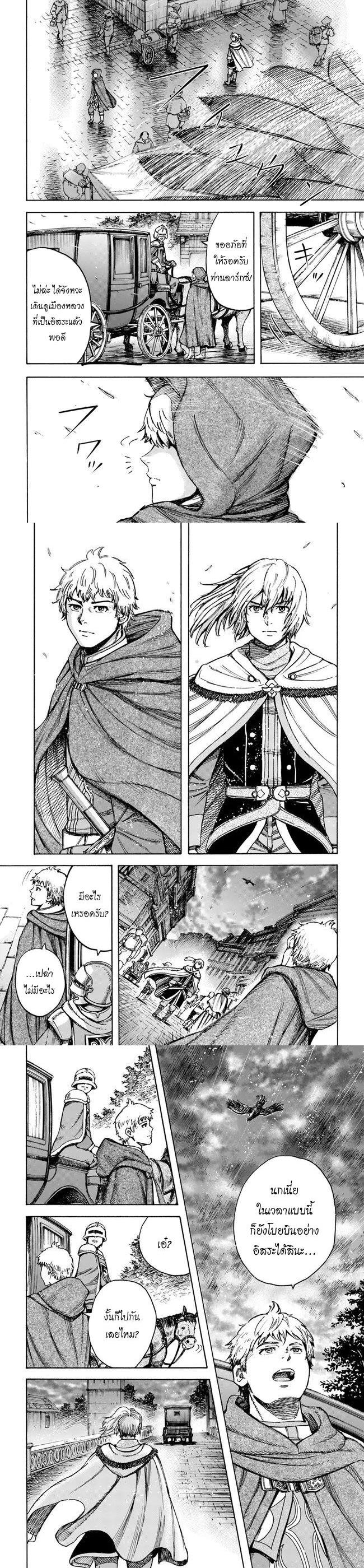 Manga-lc-com อ่านมังงะ อ่านการ์ตูน ออนไลน์ ฟรี Shoukan sareta Kenja wa Isekai wo Yuku – Saikyou nano wa Fuyou Zaiko no Item deshita ตอนที่ 1 2 3 4 5 6 7 8 9 10 11 12 13 14 ฟรี ไม่มีโฆษณา Manga-lc - อ่าน มังงะ อ่าน การ์ตูน ออนไลน์ อ่านมังงะ ฟรี