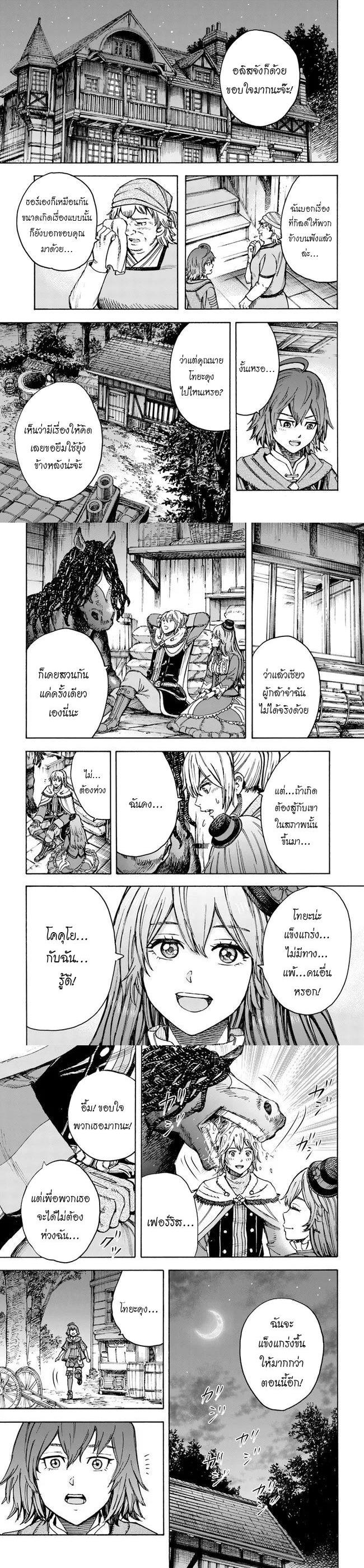 Manga-lc-com อ่านมังงะ อ่านการ์ตูน ออนไลน์ ฟรี Shoukan sareta Kenja wa Isekai wo Yuku – Saikyou nano wa Fuyou Zaiko no Item deshita ตอนที่ 1 2 3 4 5 6 7 8 9 10 11 12 13 14 ฟรี ไม่มีโฆษณา Manga-lc - อ่าน มังงะ อ่าน การ์ตูน ออนไลน์ อ่านมังงะ ฟรี