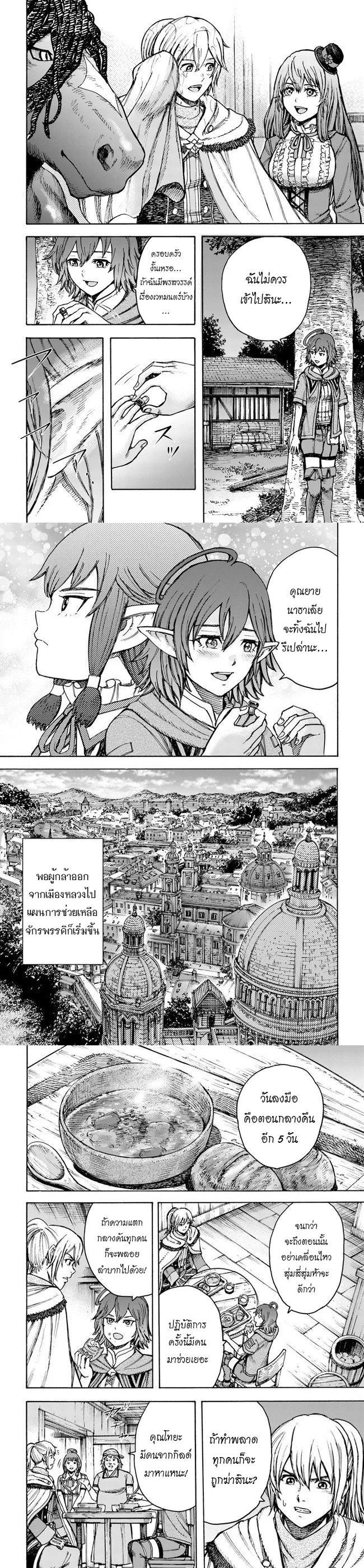 Manga-lc-com อ่านมังงะ อ่านการ์ตูน ออนไลน์ ฟรี Shoukan sareta Kenja wa Isekai wo Yuku – Saikyou nano wa Fuyou Zaiko no Item deshita ตอนที่ 1 2 3 4 5 6 7 8 9 10 11 12 13 14 ฟรี ไม่มีโฆษณา Manga-lc - อ่าน มังงะ อ่าน การ์ตูน ออนไลน์ อ่านมังงะ ฟรี