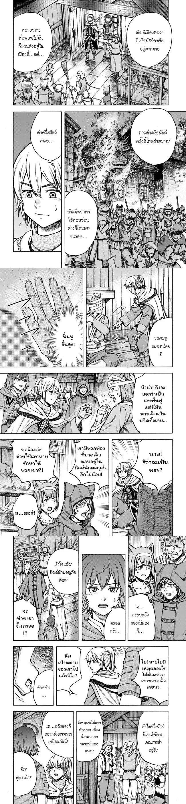 Manga-lc-com อ่านมังงะ อ่านการ์ตูน ออนไลน์ ฟรี Shoukan sareta Kenja wa Isekai wo Yuku – Saikyou nano wa Fuyou Zaiko no Item deshita ตอนที่ 1 2 3 4 5 6 7 8 9 10 11 12 13 14 ฟรี ไม่มีโฆษณา Manga-lc - อ่าน มังงะ อ่าน การ์ตูน ออนไลน์ อ่านมังงะ ฟรี