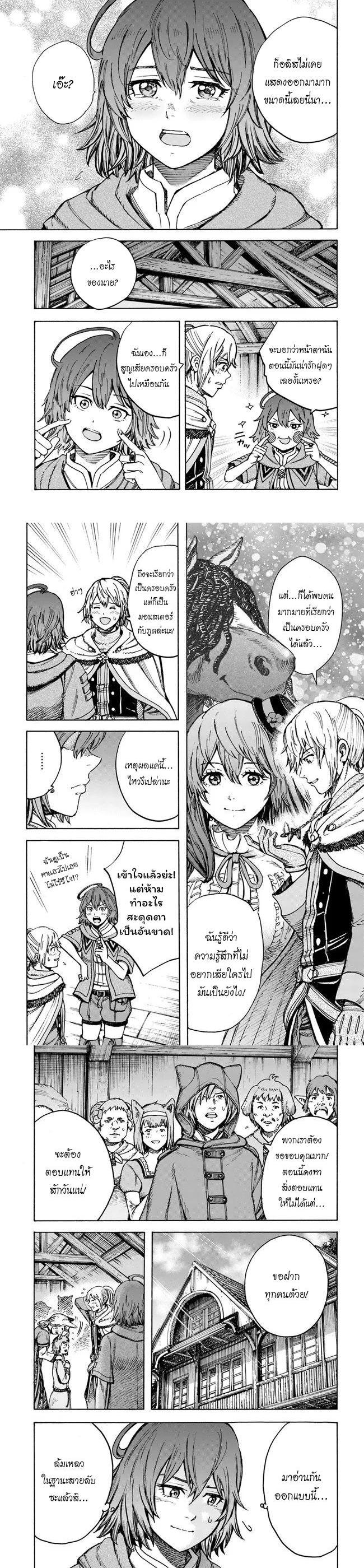 Manga-lc-com อ่านมังงะ อ่านการ์ตูน ออนไลน์ ฟรี Shoukan sareta Kenja wa Isekai wo Yuku – Saikyou nano wa Fuyou Zaiko no Item deshita ตอนที่ 1 2 3 4 5 6 7 8 9 10 11 12 13 14 ฟรี ไม่มีโฆษณา Manga-lc - อ่าน มังงะ อ่าน การ์ตูน ออนไลน์ อ่านมังงะ ฟรี