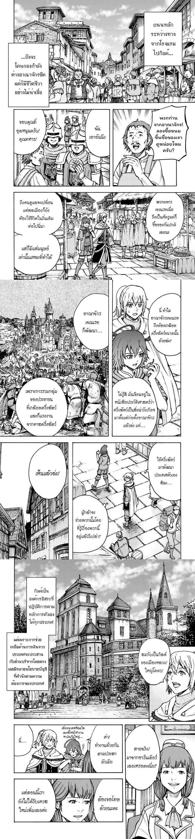 Manga-lc-com อ่านมังงะ อ่านการ์ตูน ออนไลน์ ฟรี Shoukan sareta Kenja wa Isekai wo Yuku – Saikyou nano wa Fuyou Zaiko no Item deshita ตอนที่ 1 2 3 4 5 6 7 8 9 10 11 12 13 14 ฟรี ไม่มีโฆษณา Manga-lc - อ่าน มังงะ อ่าน การ์ตูน ออนไลน์ อ่านมังงะ ฟรี