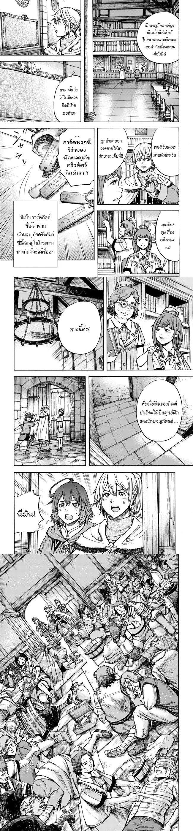 Manga-lc-com อ่านมังงะ อ่านการ์ตูน ออนไลน์ ฟรี Shoukan sareta Kenja wa Isekai wo Yuku – Saikyou nano wa Fuyou Zaiko no Item deshita ตอนที่ 1 2 3 4 5 6 7 8 9 10 11 12 13 14 ฟรี ไม่มีโฆษณา Manga-lc - อ่าน มังงะ อ่าน การ์ตูน ออนไลน์ อ่านมังงะ ฟรี