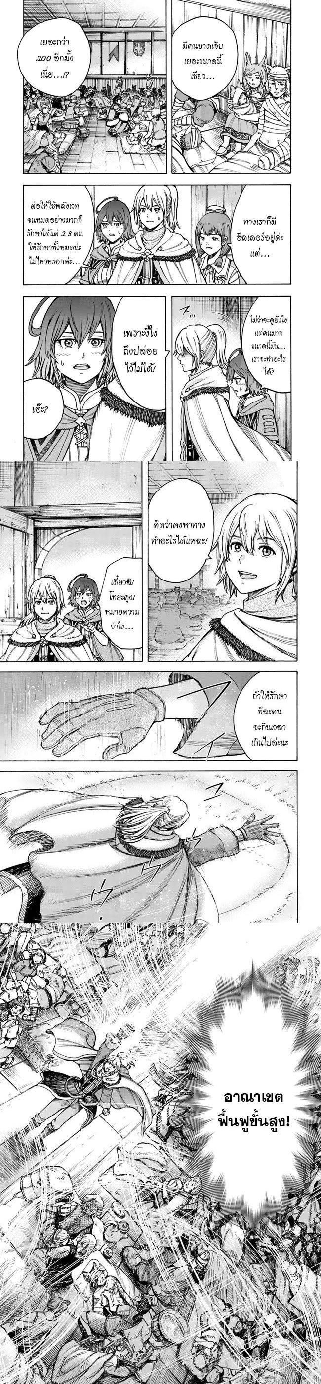 Manga-lc-com อ่านมังงะ อ่านการ์ตูน ออนไลน์ ฟรี Shoukan sareta Kenja wa Isekai wo Yuku – Saikyou nano wa Fuyou Zaiko no Item deshita ตอนที่ 1 2 3 4 5 6 7 8 9 10 11 12 13 14 ฟรี ไม่มีโฆษณา Manga-lc - อ่าน มังงะ อ่าน การ์ตูน ออนไลน์ อ่านมังงะ ฟรี