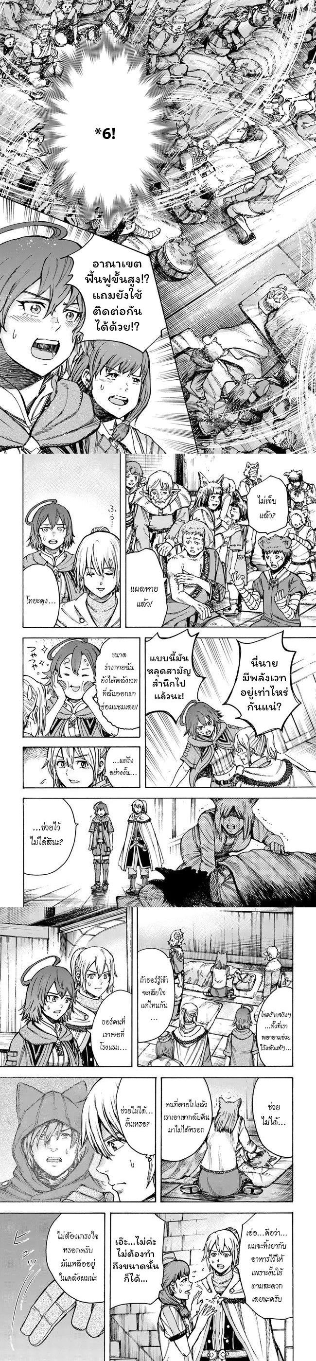 Manga-lc-com อ่านมังงะ อ่านการ์ตูน ออนไลน์ ฟรี Shoukan sareta Kenja wa Isekai wo Yuku – Saikyou nano wa Fuyou Zaiko no Item deshita ตอนที่ 1 2 3 4 5 6 7 8 9 10 11 12 13 14 ฟรี ไม่มีโฆษณา Manga-lc - อ่าน มังงะ อ่าน การ์ตูน ออนไลน์ อ่านมังงะ ฟรี