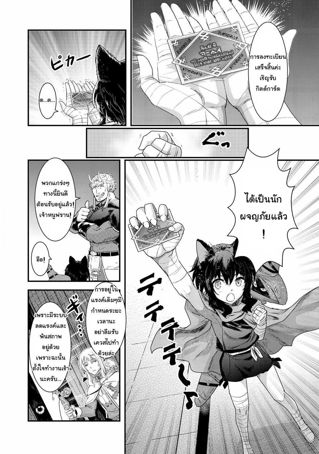 Manga-lc-com อ่านมังงะ อ่านการ์ตูน ออนไลน์ ฟรี Tensei Shitara Ken deshita ตอนที่ 1 2 3 4 5 6 7 8 9 10 11 12 13 14 ฟรี ไม่มีโฆษณา Manga-lc - อ่าน มังงะ อ่าน การ์ตูน ออนไลน์ อ่านมังงะ ฟรี