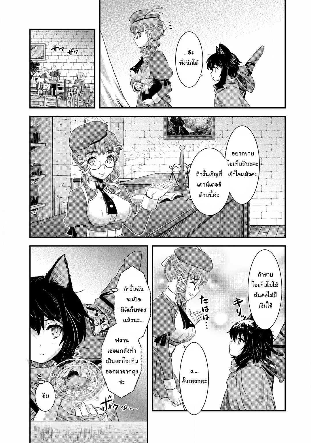Manga-lc-com อ่านมังงะ อ่านการ์ตูน ออนไลน์ ฟรี Tensei Shitara Ken deshita ตอนที่ 1 2 3 4 5 6 7 8 9 10 11 12 13 14 ฟรี ไม่มีโฆษณา Manga-lc - อ่าน มังงะ อ่าน การ์ตูน ออนไลน์ อ่านมังงะ ฟรี