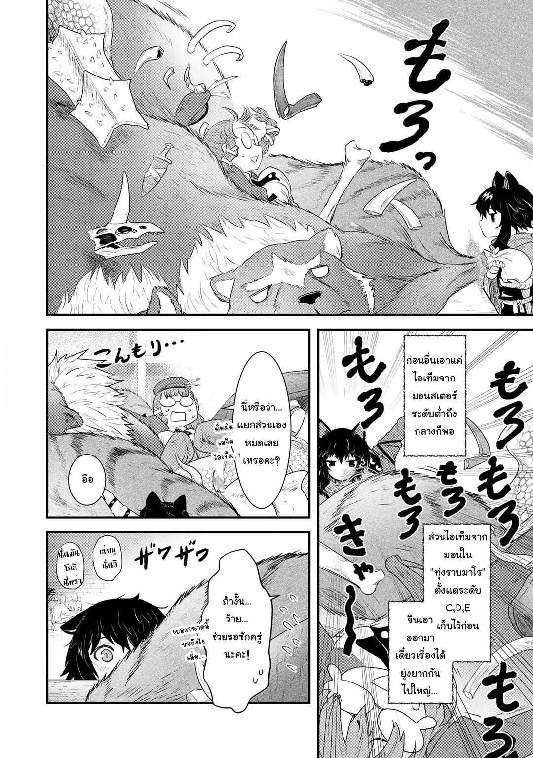 Manga-lc-com อ่านมังงะ อ่านการ์ตูน ออนไลน์ ฟรี Tensei Shitara Ken deshita ตอนที่ 1 2 3 4 5 6 7 8 9 10 11 12 13 14 ฟรี ไม่มีโฆษณา Manga-lc - อ่าน มังงะ อ่าน การ์ตูน ออนไลน์ อ่านมังงะ ฟรี