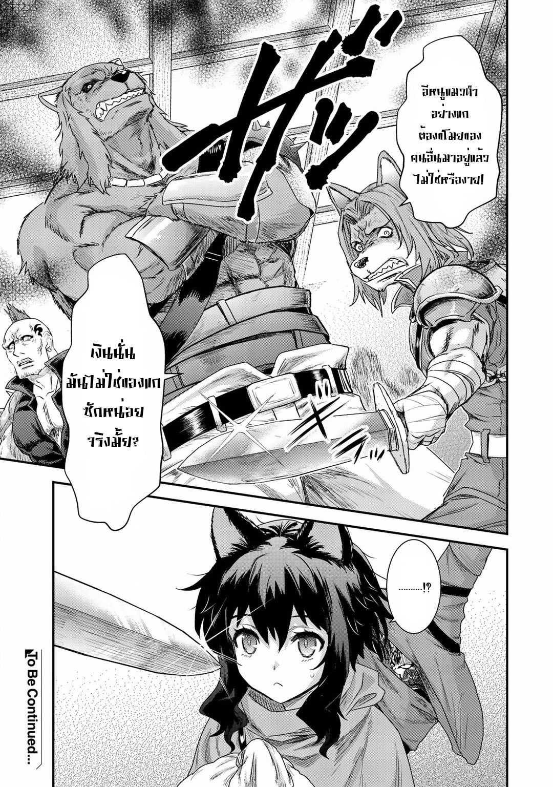 Manga-lc-com อ่านมังงะ อ่านการ์ตูน ออนไลน์ ฟรี Tensei Shitara Ken deshita ตอนที่ 1 2 3 4 5 6 7 8 9 10 11 12 13 14 ฟรี ไม่มีโฆษณา Manga-lc - อ่าน มังงะ อ่าน การ์ตูน ออนไลน์ อ่านมังงะ ฟรี