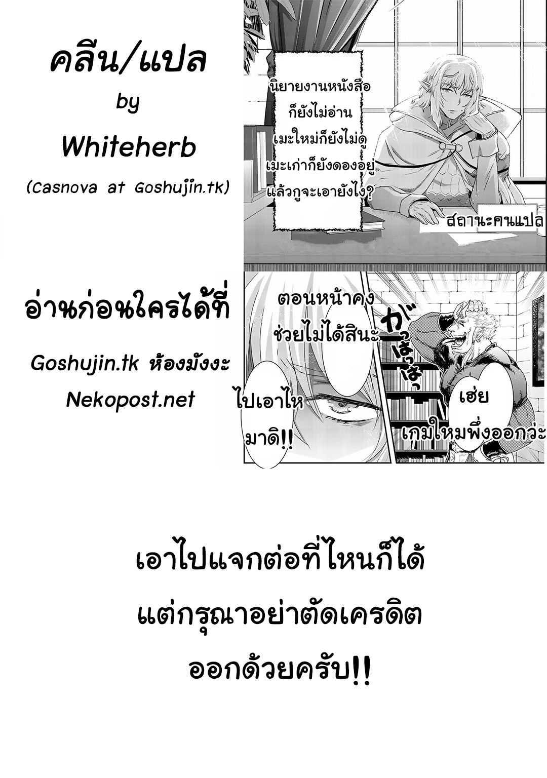 Manga-lc-com อ่านมังงะ อ่านการ์ตูน ออนไลน์ ฟรี Tensei Shitara Ken deshita ตอนที่ 1 2 3 4 5 6 7 8 9 10 11 12 13 14 ฟรี ไม่มีโฆษณา Manga-lc - อ่าน มังงะ อ่าน การ์ตูน ออนไลน์ อ่านมังงะ ฟรี