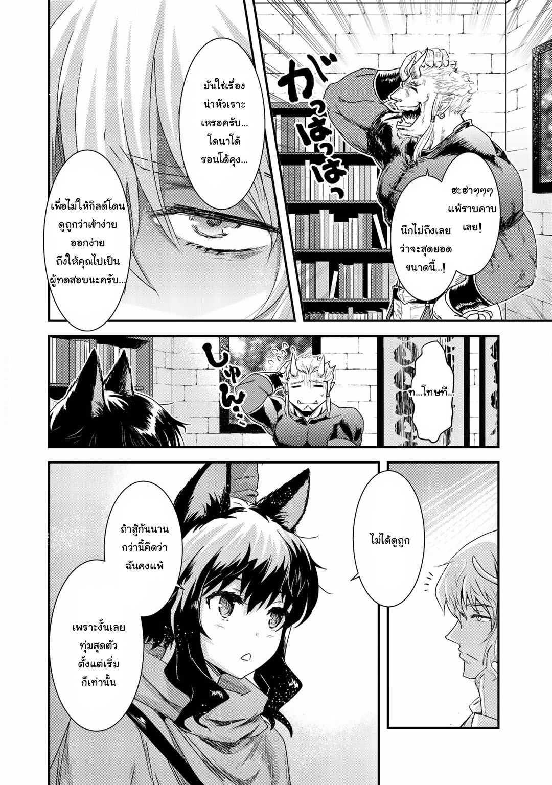 Manga-lc-com อ่านมังงะ อ่านการ์ตูน ออนไลน์ ฟรี Tensei Shitara Ken deshita ตอนที่ 1 2 3 4 5 6 7 8 9 10 11 12 13 14 ฟรี ไม่มีโฆษณา Manga-lc - อ่าน มังงะ อ่าน การ์ตูน ออนไลน์ อ่านมังงะ ฟรี