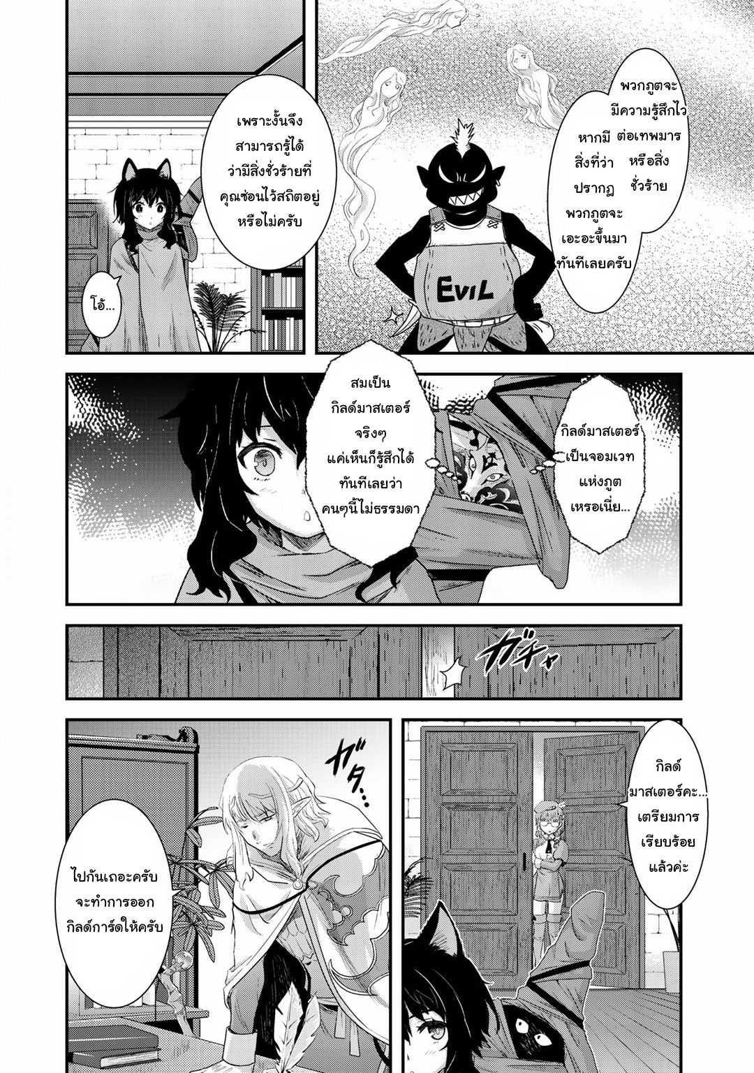 Manga-lc-com อ่านมังงะ อ่านการ์ตูน ออนไลน์ ฟรี Tensei Shitara Ken deshita ตอนที่ 1 2 3 4 5 6 7 8 9 10 11 12 13 14 ฟรี ไม่มีโฆษณา Manga-lc - อ่าน มังงะ อ่าน การ์ตูน ออนไลน์ อ่านมังงะ ฟรี