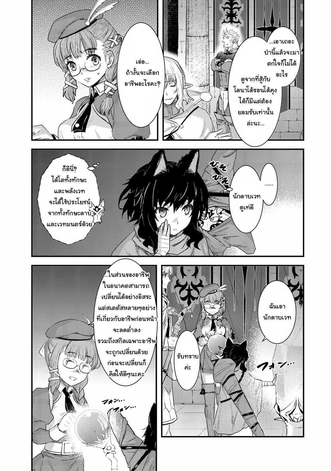 Manga-lc-com อ่านมังงะ อ่านการ์ตูน ออนไลน์ ฟรี Tensei Shitara Ken deshita ตอนที่ 1 2 3 4 5 6 7 8 9 10 11 12 13 14 ฟรี ไม่มีโฆษณา Manga-lc - อ่าน มังงะ อ่าน การ์ตูน ออนไลน์ อ่านมังงะ ฟรี