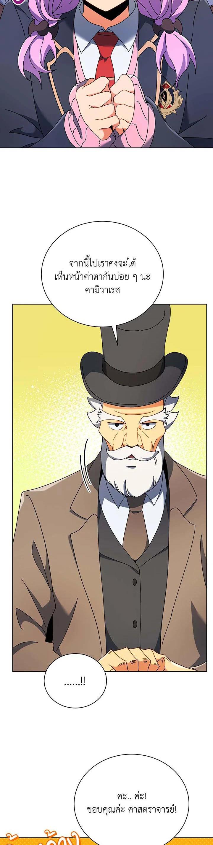 Manga-lc-com อ่านมังงะ อ่านการ์ตูน ออนไลน์ ฟรี Necromancer Academy’s Genius Summoner ตอนที่ 1 2 3 4 5 6 7 8 9 10 11 12 13 14 ฟรี ไม่มีโฆษณา Manga-lc - อ่าน มังงะ อ่าน การ์ตูน ออนไลน์ อ่านมังงะ ฟรี