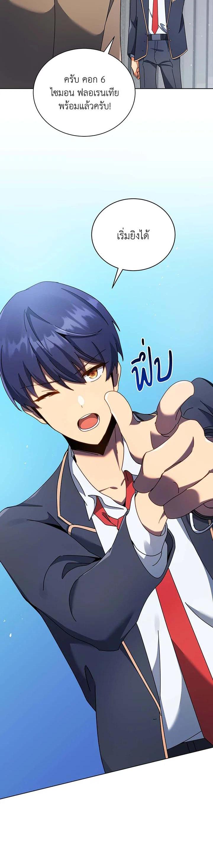 Manga-lc-com อ่านมังงะ อ่านการ์ตูน ออนไลน์ ฟรี Necromancer Academy’s Genius Summoner ตอนที่ 1 2 3 4 5 6 7 8 9 10 11 12 13 14 ฟรี ไม่มีโฆษณา Manga-lc - อ่าน มังงะ อ่าน การ์ตูน ออนไลน์ อ่านมังงะ ฟรี