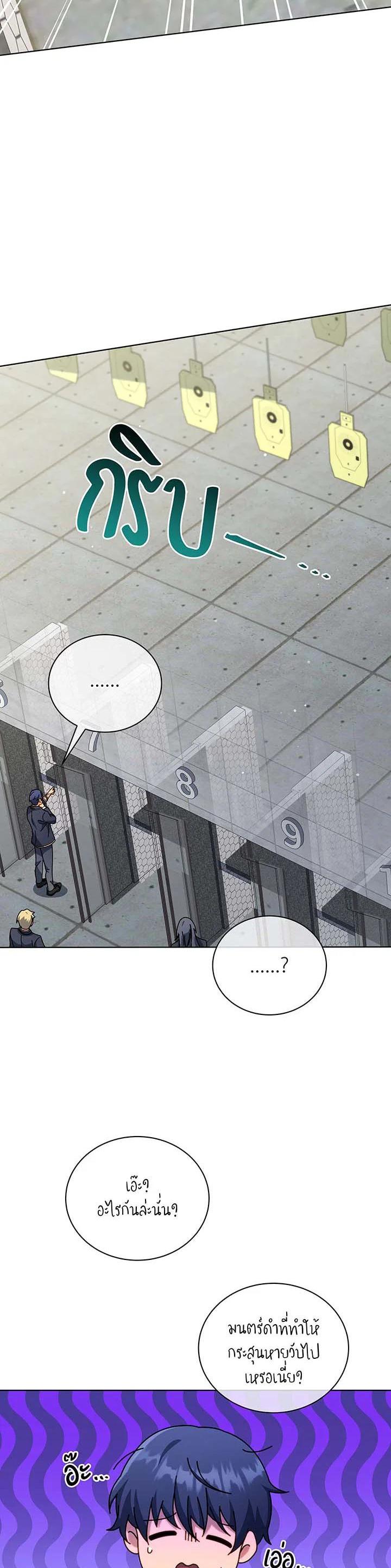 Manga-lc-com อ่านมังงะ อ่านการ์ตูน ออนไลน์ ฟรี Necromancer Academy’s Genius Summoner ตอนที่ 1 2 3 4 5 6 7 8 9 10 11 12 13 14 ฟรี ไม่มีโฆษณา Manga-lc - อ่าน มังงะ อ่าน การ์ตูน ออนไลน์ อ่านมังงะ ฟรี