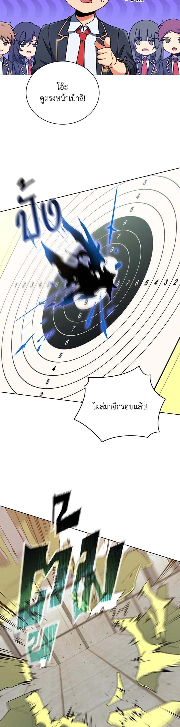 Manga-lc-com อ่านมังงะ อ่านการ์ตูน ออนไลน์ ฟรี Necromancer Academy’s Genius Summoner ตอนที่ 1 2 3 4 5 6 7 8 9 10 11 12 13 14 ฟรี ไม่มีโฆษณา Manga-lc - อ่าน มังงะ อ่าน การ์ตูน ออนไลน์ อ่านมังงะ ฟรี