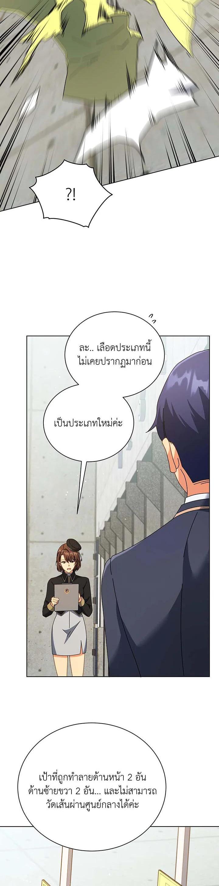 Manga-lc-com อ่านมังงะ อ่านการ์ตูน ออนไลน์ ฟรี Necromancer Academy’s Genius Summoner ตอนที่ 1 2 3 4 5 6 7 8 9 10 11 12 13 14 ฟรี ไม่มีโฆษณา Manga-lc - อ่าน มังงะ อ่าน การ์ตูน ออนไลน์ อ่านมังงะ ฟรี
