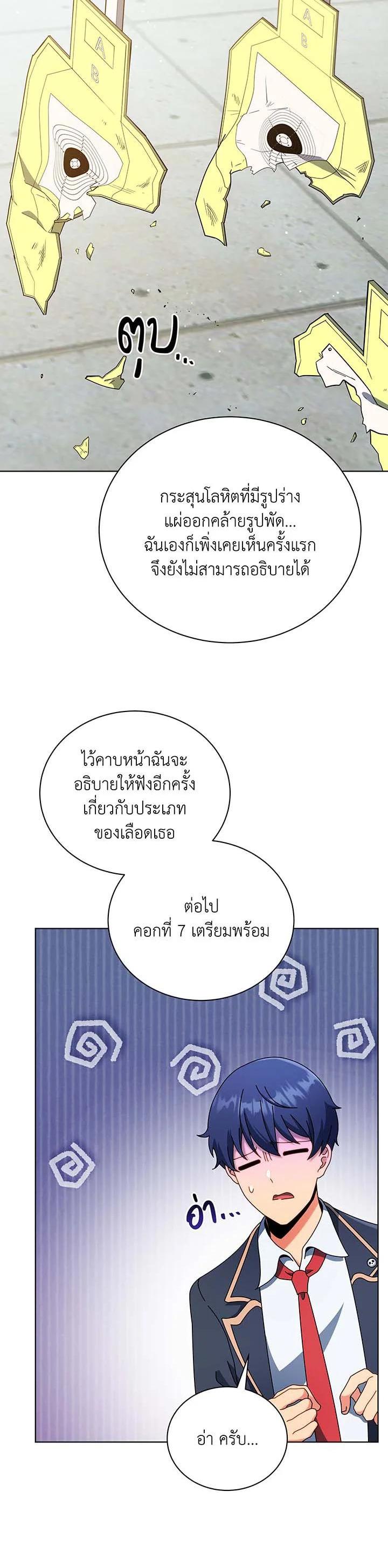 Manga-lc-com อ่านมังงะ อ่านการ์ตูน ออนไลน์ ฟรี Necromancer Academy’s Genius Summoner ตอนที่ 1 2 3 4 5 6 7 8 9 10 11 12 13 14 ฟรี ไม่มีโฆษณา Manga-lc - อ่าน มังงะ อ่าน การ์ตูน ออนไลน์ อ่านมังงะ ฟรี