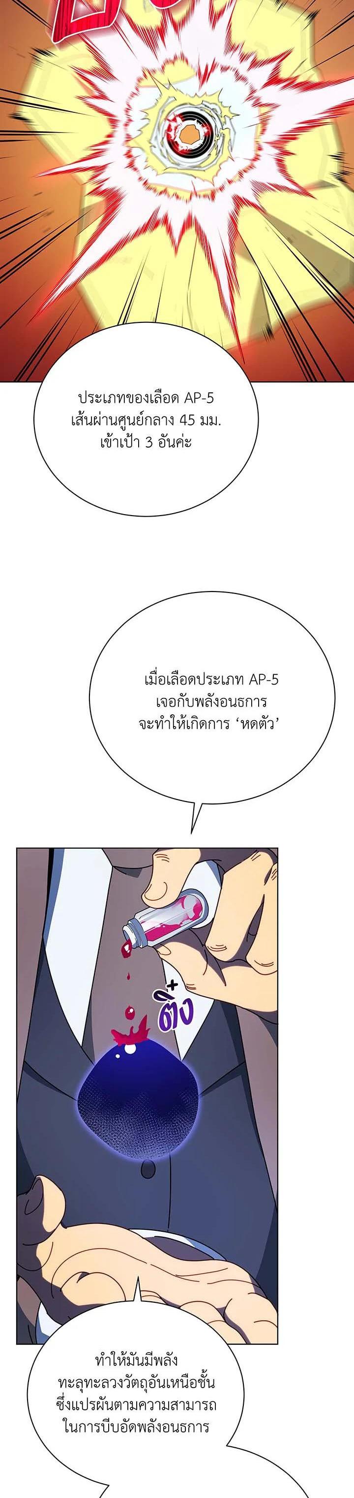 Manga-lc-com อ่านมังงะ อ่านการ์ตูน ออนไลน์ ฟรี Necromancer Academy’s Genius Summoner ตอนที่ 1 2 3 4 5 6 7 8 9 10 11 12 13 14 ฟรี ไม่มีโฆษณา Manga-lc - อ่าน มังงะ อ่าน การ์ตูน ออนไลน์ อ่านมังงะ ฟรี