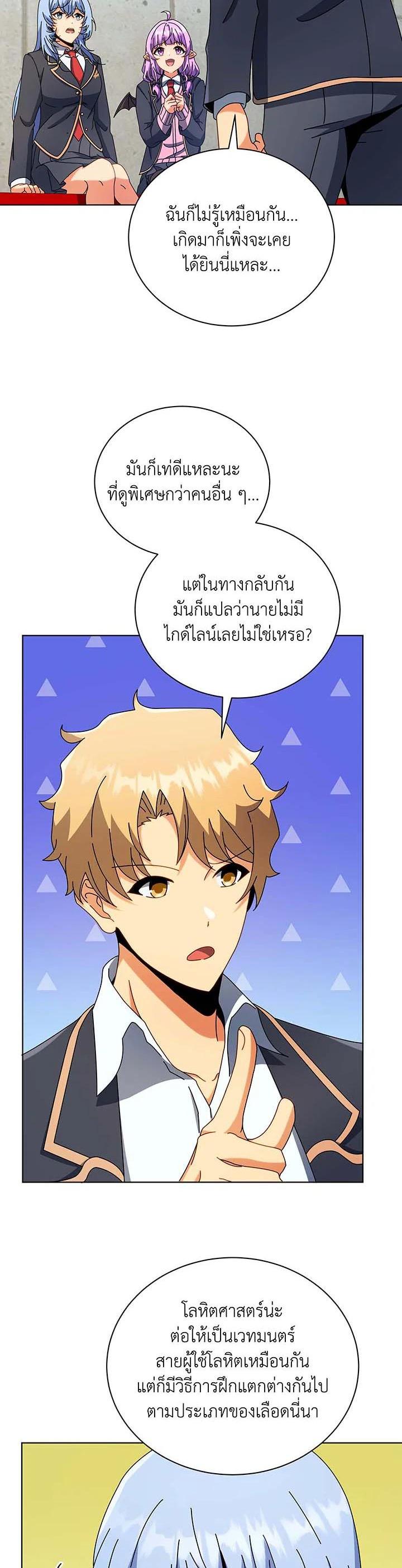 Manga-lc-com อ่านมังงะ อ่านการ์ตูน ออนไลน์ ฟรี Necromancer Academy’s Genius Summoner ตอนที่ 1 2 3 4 5 6 7 8 9 10 11 12 13 14 ฟรี ไม่มีโฆษณา Manga-lc - อ่าน มังงะ อ่าน การ์ตูน ออนไลน์ อ่านมังงะ ฟรี
