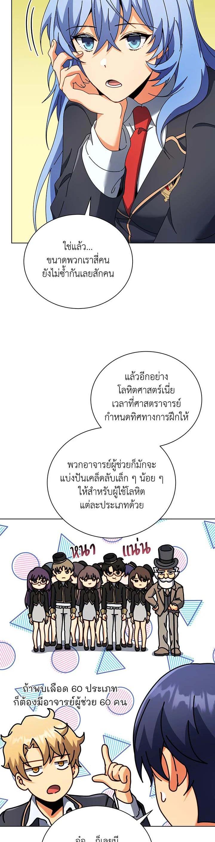 Manga-lc-com อ่านมังงะ อ่านการ์ตูน ออนไลน์ ฟรี Necromancer Academy’s Genius Summoner ตอนที่ 1 2 3 4 5 6 7 8 9 10 11 12 13 14 ฟรี ไม่มีโฆษณา Manga-lc - อ่าน มังงะ อ่าน การ์ตูน ออนไลน์ อ่านมังงะ ฟรี