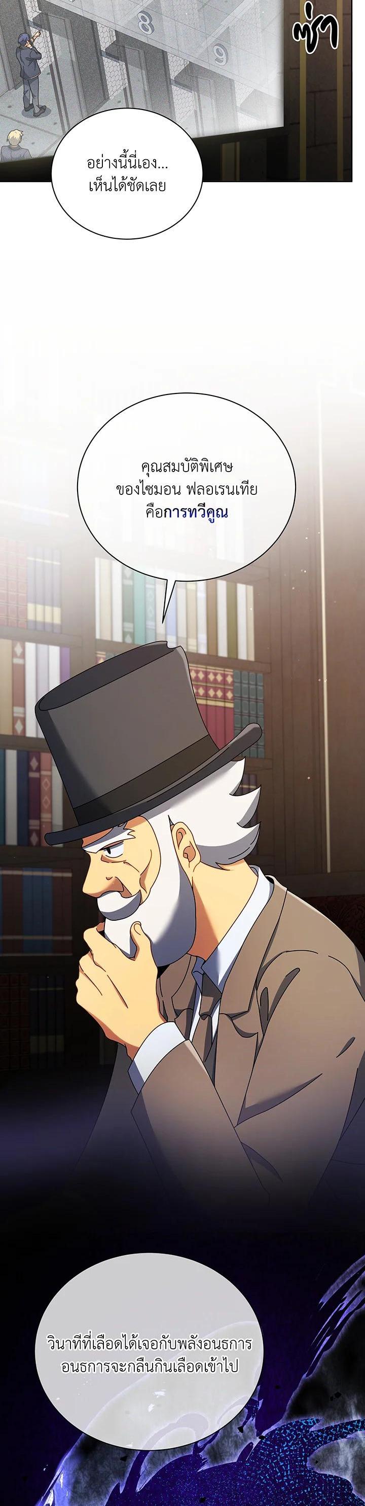 Manga-lc-com อ่านมังงะ อ่านการ์ตูน ออนไลน์ ฟรี Necromancer Academy’s Genius Summoner ตอนที่ 1 2 3 4 5 6 7 8 9 10 11 12 13 14 ฟรี ไม่มีโฆษณา Manga-lc - อ่าน มังงะ อ่าน การ์ตูน ออนไลน์ อ่านมังงะ ฟรี