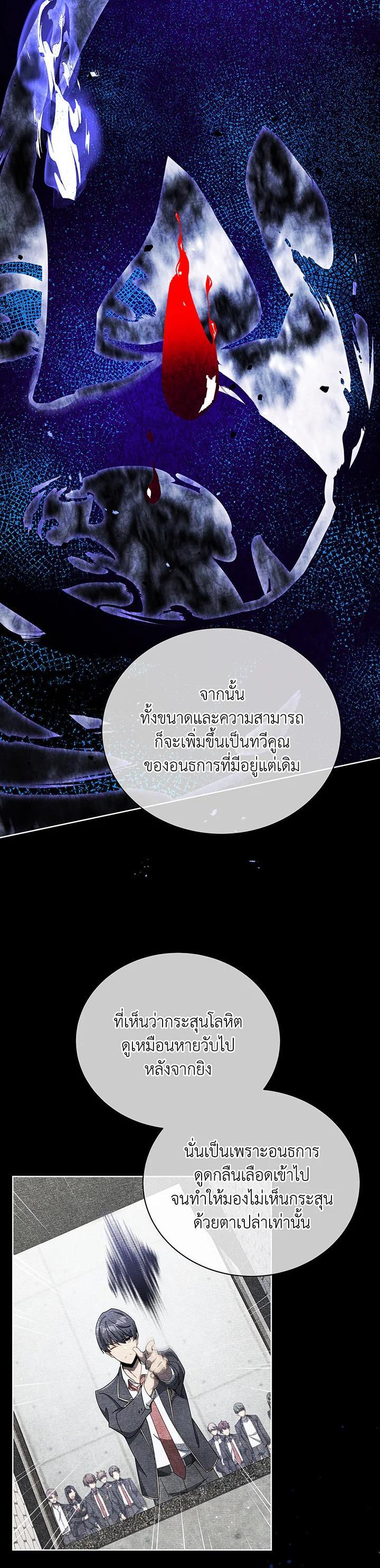 Manga-lc-com อ่านมังงะ อ่านการ์ตูน ออนไลน์ ฟรี Necromancer Academy’s Genius Summoner ตอนที่ 1 2 3 4 5 6 7 8 9 10 11 12 13 14 ฟรี ไม่มีโฆษณา Manga-lc - อ่าน มังงะ อ่าน การ์ตูน ออนไลน์ อ่านมังงะ ฟรี