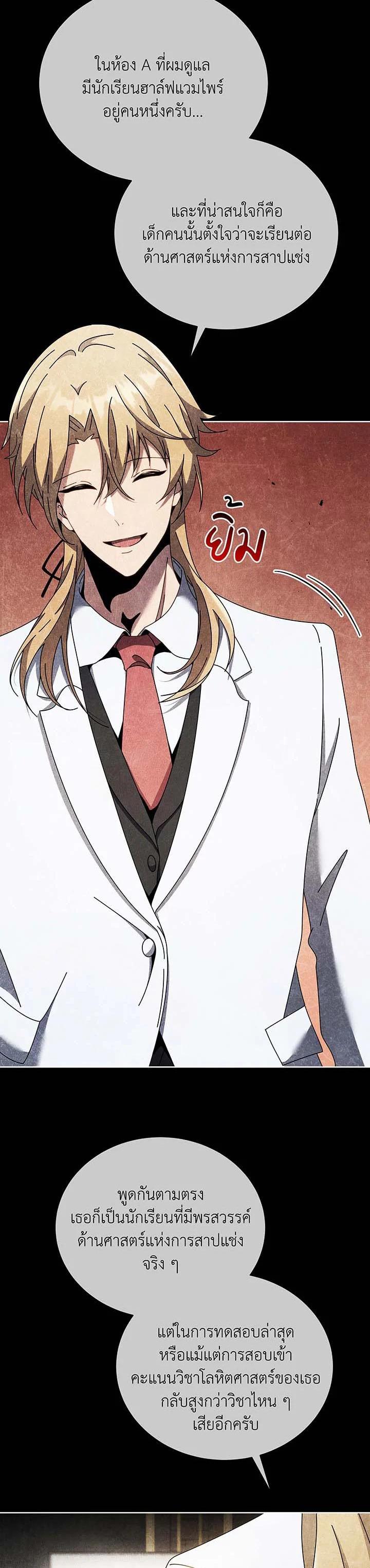 Manga-lc-com อ่านมังงะ อ่านการ์ตูน ออนไลน์ ฟรี Necromancer Academy’s Genius Summoner ตอนที่ 1 2 3 4 5 6 7 8 9 10 11 12 13 14 ฟรี ไม่มีโฆษณา Manga-lc - อ่าน มังงะ อ่าน การ์ตูน ออนไลน์ อ่านมังงะ ฟรี