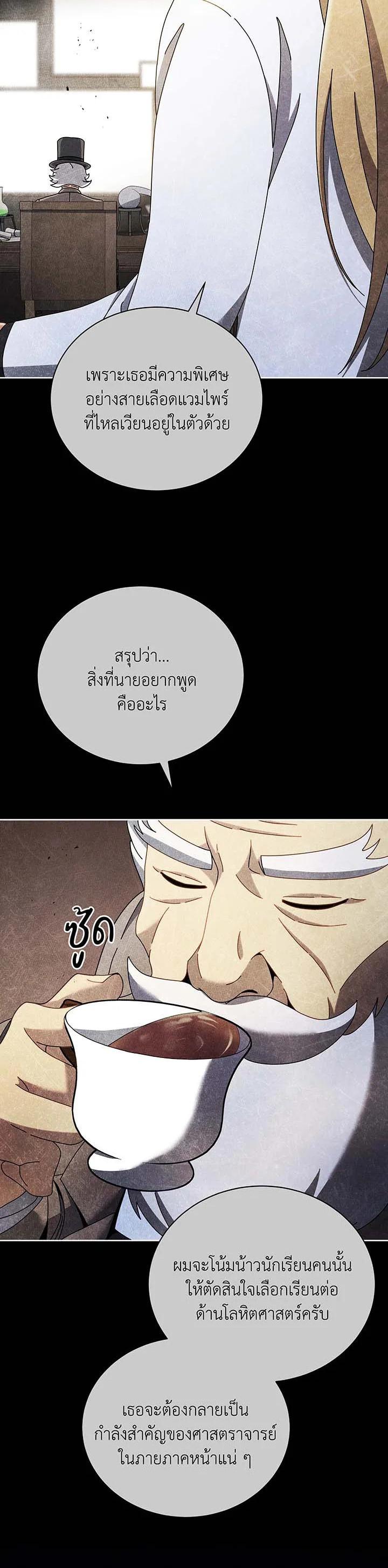 Manga-lc-com อ่านมังงะ อ่านการ์ตูน ออนไลน์ ฟรี Necromancer Academy’s Genius Summoner ตอนที่ 1 2 3 4 5 6 7 8 9 10 11 12 13 14 ฟรี ไม่มีโฆษณา Manga-lc - อ่าน มังงะ อ่าน การ์ตูน ออนไลน์ อ่านมังงะ ฟรี
