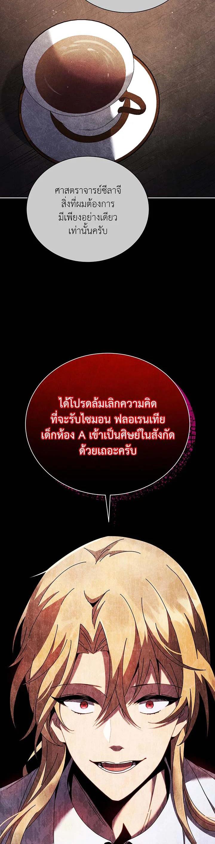 Manga-lc-com อ่านมังงะ อ่านการ์ตูน ออนไลน์ ฟรี Necromancer Academy’s Genius Summoner ตอนที่ 1 2 3 4 5 6 7 8 9 10 11 12 13 14 ฟรี ไม่มีโฆษณา Manga-lc - อ่าน มังงะ อ่าน การ์ตูน ออนไลน์ อ่านมังงะ ฟรี