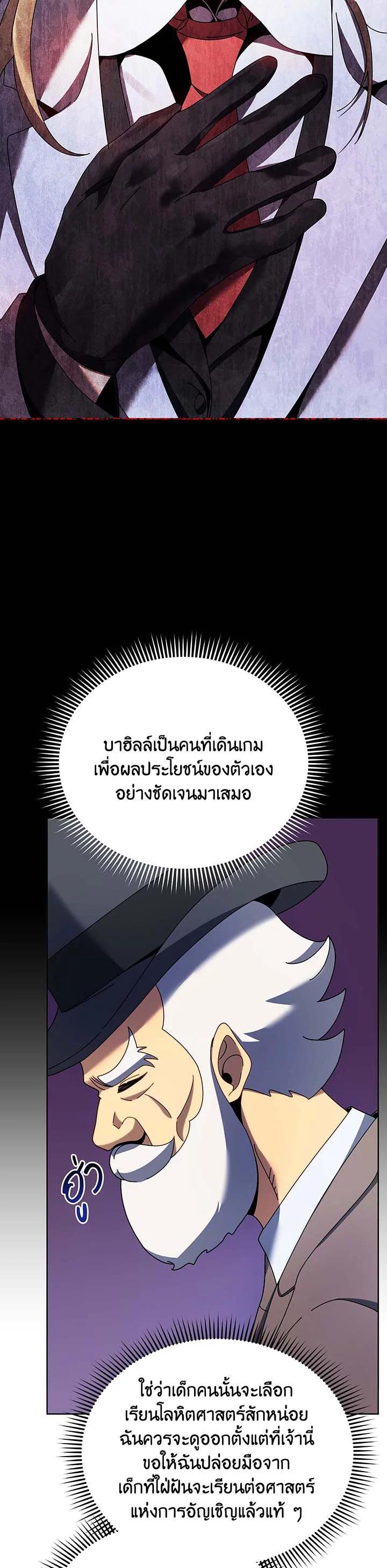 Manga-lc-com อ่านมังงะ อ่านการ์ตูน ออนไลน์ ฟรี Necromancer Academy’s Genius Summoner ตอนที่ 1 2 3 4 5 6 7 8 9 10 11 12 13 14 ฟรี ไม่มีโฆษณา Manga-lc - อ่าน มังงะ อ่าน การ์ตูน ออนไลน์ อ่านมังงะ ฟรี