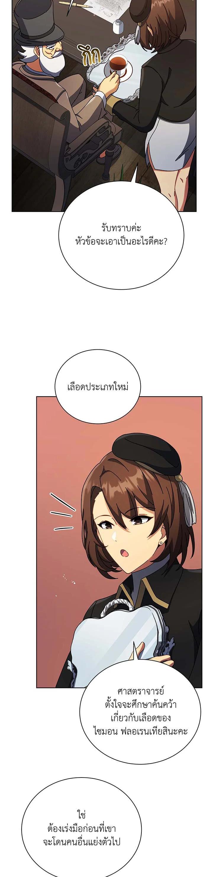 Manga-lc-com อ่านมังงะ อ่านการ์ตูน ออนไลน์ ฟรี Necromancer Academy’s Genius Summoner ตอนที่ 1 2 3 4 5 6 7 8 9 10 11 12 13 14 ฟรี ไม่มีโฆษณา Manga-lc - อ่าน มังงะ อ่าน การ์ตูน ออนไลน์ อ่านมังงะ ฟรี