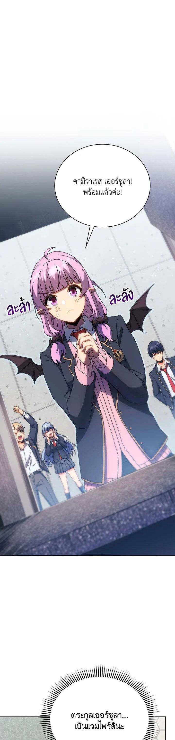 Manga-lc-com อ่านมังงะ อ่านการ์ตูน ออนไลน์ ฟรี Necromancer Academy’s Genius Summoner ตอนที่ 1 2 3 4 5 6 7 8 9 10 11 12 13 14 ฟรี ไม่มีโฆษณา Manga-lc - อ่าน มังงะ อ่าน การ์ตูน ออนไลน์ อ่านมังงะ ฟรี