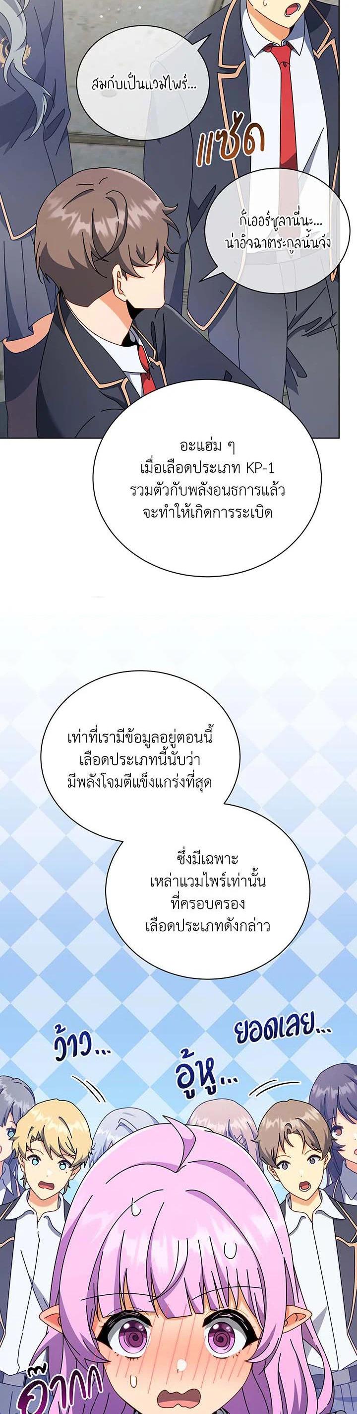 Manga-lc-com อ่านมังงะ อ่านการ์ตูน ออนไลน์ ฟรี Necromancer Academy’s Genius Summoner ตอนที่ 1 2 3 4 5 6 7 8 9 10 11 12 13 14 ฟรี ไม่มีโฆษณา Manga-lc - อ่าน มังงะ อ่าน การ์ตูน ออนไลน์ อ่านมังงะ ฟรี