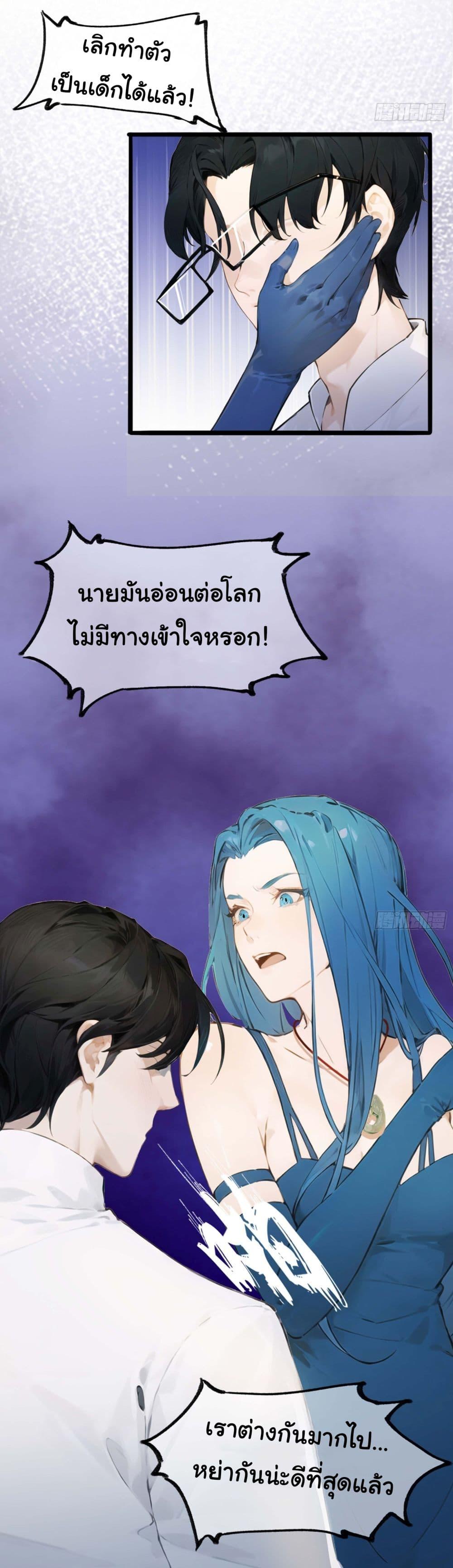 Manga-lc-com อ่านมังงะ อ่านการ์ตูน ออนไลน์ ฟรี The Most Powerful Guy in the City ตอนที่ 1 2 3 4 5 6 7 8 9 10 11 12 13 14 ฟรี ไม่มีโฆษณา Manga-lc - อ่าน มังงะ อ่าน การ์ตูน ออนไลน์ อ่านมังงะ ฟรี