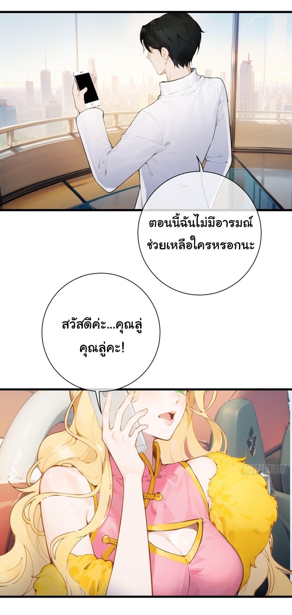 Manga-lc-com อ่านมังงะ อ่านการ์ตูน ออนไลน์ ฟรี The Most Powerful Guy in the City ตอนที่ 1 2 3 4 5 6 7 8 9 10 11 12 13 14 ฟรี ไม่มีโฆษณา Manga-lc - อ่าน มังงะ อ่าน การ์ตูน ออนไลน์ อ่านมังงะ ฟรี