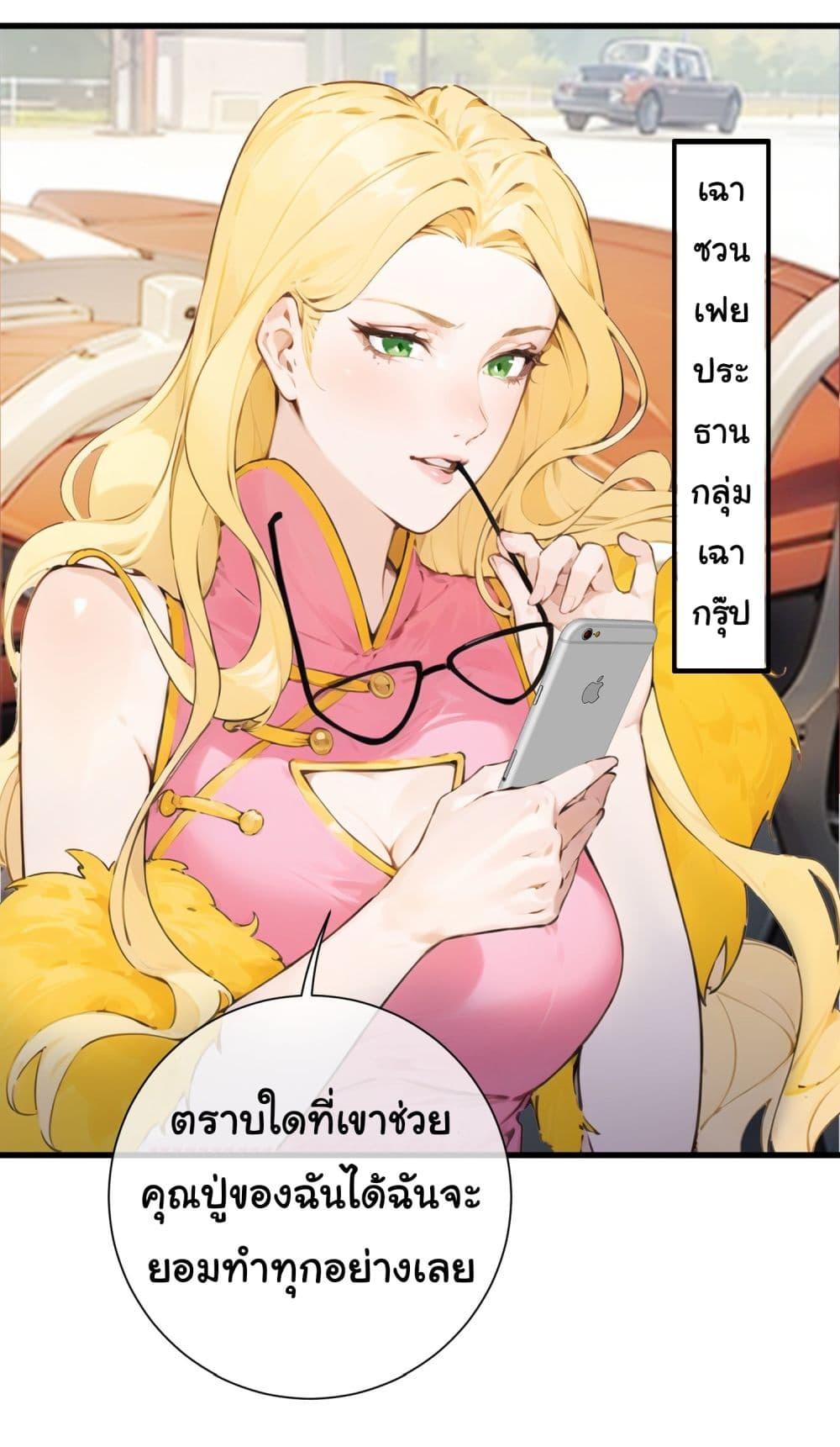 Manga-lc-com อ่านมังงะ อ่านการ์ตูน ออนไลน์ ฟรี The Most Powerful Guy in the City ตอนที่ 1 2 3 4 5 6 7 8 9 10 11 12 13 14 ฟรี ไม่มีโฆษณา Manga-lc - อ่าน มังงะ อ่าน การ์ตูน ออนไลน์ อ่านมังงะ ฟรี