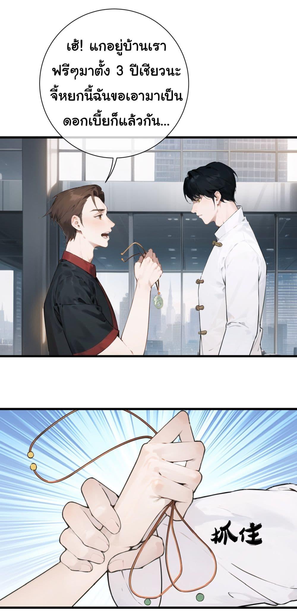 Manga-lc-com อ่านมังงะ อ่านการ์ตูน ออนไลน์ ฟรี The Most Powerful Guy in the City ตอนที่ 1 2 3 4 5 6 7 8 9 10 11 12 13 14 ฟรี ไม่มีโฆษณา Manga-lc - อ่าน มังงะ อ่าน การ์ตูน ออนไลน์ อ่านมังงะ ฟรี