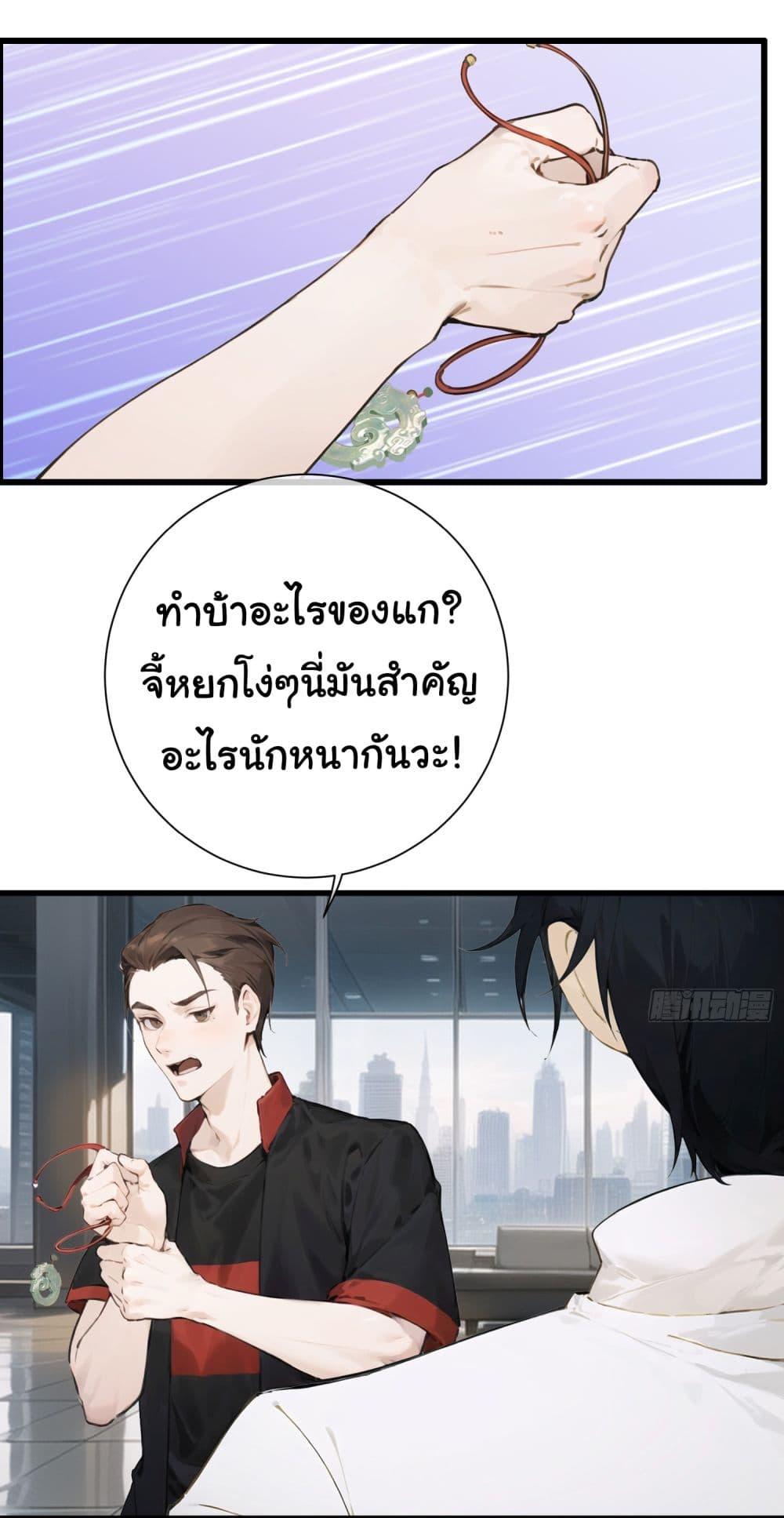 Manga-lc-com อ่านมังงะ อ่านการ์ตูน ออนไลน์ ฟรี The Most Powerful Guy in the City ตอนที่ 1 2 3 4 5 6 7 8 9 10 11 12 13 14 ฟรี ไม่มีโฆษณา Manga-lc - อ่าน มังงะ อ่าน การ์ตูน ออนไลน์ อ่านมังงะ ฟรี