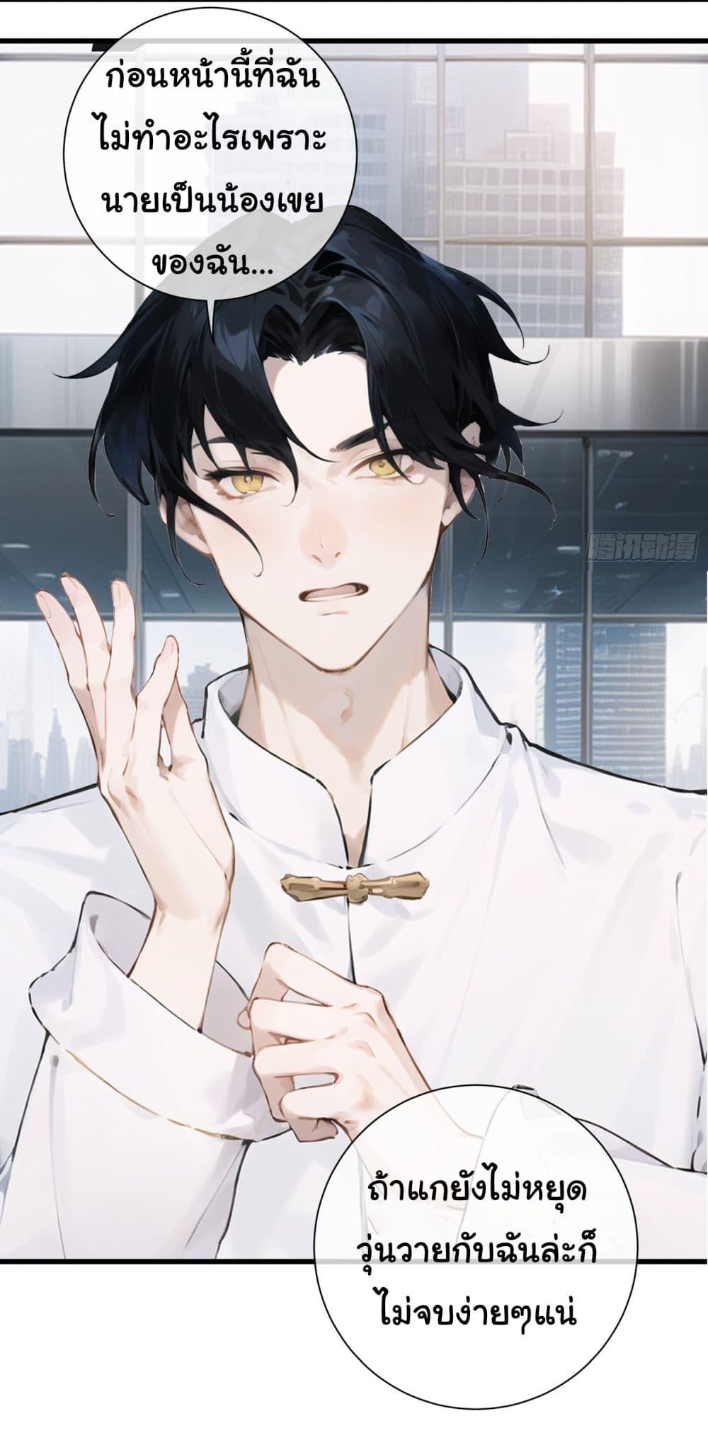 Manga-lc-com อ่านมังงะ อ่านการ์ตูน ออนไลน์ ฟรี The Most Powerful Guy in the City ตอนที่ 1 2 3 4 5 6 7 8 9 10 11 12 13 14 ฟรี ไม่มีโฆษณา Manga-lc - อ่าน มังงะ อ่าน การ์ตูน ออนไลน์ อ่านมังงะ ฟรี